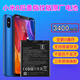Xiaomi (MI) suitable for Xiaomi 8 battery Xiaomi 8 transparent version original 8SE lite youth version mobile phone battery original 3400mAh Xiaomi 8 back cover fingerprint version