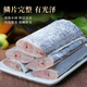 Haifu Shandong four-finger wide-banded fish segment net weight 3Jin Jin is equal to 0.5kg head and tail removed fresh saury fish - straight from the source