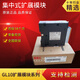 PLC module GL10-0016ER 1600END 0016ETN 4AD 4DA 4P GL10-0016ER