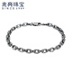 Zhaoliang Double Ring Platinum Bracelet Men's PT950 Platinum Solid Bracelet Fashion Trendy Versatile Birthday Gift for Boyfriend 22.75g Length 20cm Width 6mm