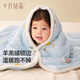 October Crystal Children's Quilt Double-sided Warm Wool Cotton Baby Quilt Autumn and Winter Baby Quilt 1.2*1.5m Wool Cotton Elephant Lullaby