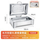 Danshi Zhiyuan Buffet Stove Electric Heating Buffy Stove Hydraulic Stainless Steel 9L Rectangular Single Compartment Breakfast Stove (Jingcang)
