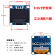 ZAVE 1.54-inch OLED display module
