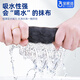 Baojiajie special glass cleaning rag, thickened household water-absorbing lint-free mirror wiping cloth, glass wiping combination, magic rag + large fish scale rag
