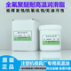 Japanese Composite Materials (Eagle Brand) FS High Temperature Grease Mold Ejector Oil High Temperature White Oil FS 500G White Composite Materials (Eagle Brand) 500g