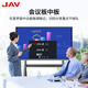 JAV tablet conference all-in-one machine 100-inch multimedia teaching all-in-one machine touch screen training education conference TV office smart screen dual system LED100H269y