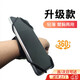 Gu Jianmu driving wrist mobile phone holder wrist strap strap fixed special equipment hanging wrist bag sports arm sleeve running mobile phone bag