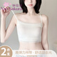 YAE SAKURA lace tube top half beautiful back camisole girls underwear summer thin anti-exposure cover chest inner cover Y-White (1 piece) One size fits all 70-110Jin Jin is equal to 0.5 kg