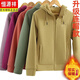 Hengyuanxiang women's plus velvet thickened fleece cardigan pure cotton sweatshirt spring and autumn polar fleece jacket women's autumn and winter clothing lambswool hooded plus velvet women's ginger XL recommended 90-120Jin Jin equals 0.5 kg Hengyuanxiang women's plus velvet thickened fleece cardigan pure cotton sweatshirt spring and autumn polar fleece jacket women's autumn and winter clothing lambswool hooded plus velvet women's ginger XL recommended 90-120Jin Jin equals 0.5 kg