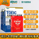 Nouveau matériel de test oriental TOEIC TOEIC TOEIC véritable test papier vocabulaire TOEIC test d'anglais écoute + lecture simulation complète 1000 questions + percée spéciale Yu Minhong TOEIC livre de vocabulaire unique Écoute TOEIC simulation complète 1000 questions + percée spéciale