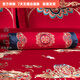 Mercury series 200 count high-end pure cotton wedding four-piece set big red long-staple cotton embroidered cotton quilt cover new wedding room Dragon and Phoenix Dynasty 2.0m bed sheet style four-piece set