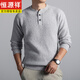 Hengyuanxiang crew neck sweater men's autumn and winter woolen sweater trendy casual men's clothing for young and middle-aged Henry collar bottoming knitted tops flower feather gray M