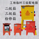 220V380V two-phase three-phase electrician three-level distribution box explosion-proof plug waterproof power socket distribution box 380V32A one in and two out