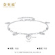 Jin Zhifu Love Platinum Bracelet Women's Crushed Ice PT950 Platinum Women's Chain for Wife, Girlfriend's Birthday, Mid-Autumn Festival Gift, About 3.95 Grams (More Refund, Less Replenishment)