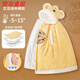 Disney Plush Baby Cloak Autumn and Winter Windproof Jacket Baby Coldproof Cloak Outing Quilt Auspicious Ruyi Yellow-Beanie Velvet Thickened Gift Box 105 cm Recommended for 0-5 years old