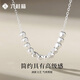 Liuguifu Jewelry Platinum Chain for Women 2025 New Platinum Sugar Cube Necklace Light Luxury Niche Birthday Gift for Girlfriend 4.12g Platinum Sugar Cube Necklace