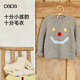 Papa crawling autumn and winter new parent-child sweater sweater warm mother-child top off-white-children 120