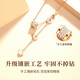 Quan Yin Quality 18K Gold Waist Pendant 18K Rose Gold Necklace AU750 Color Gold Clavicle Chain Chinese Valentine's Day Free 18K Rose