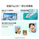 HONOR Play10C 5G AI 6000mAh high-energy battery 360 drop-resistant and waterproof AI one-click direct access 6+128 Morning Mist White 6GB+128GB Baitiao 24 installments