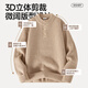 Pull back American Henry collar sweaters for men and women in autumn and winter new style lazy high-end sweaters couples pullover tops black (solid color) L/170 (weight 120-140Jin Jin equals 0.5 kg)