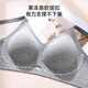MiiOW Beautiful Back Underwear Women's Invisible Underwear Women's Push-Up Spaghetti Strap Bra Women's Autumn and Winter Warm Wireless Bra