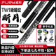 FURY Willie Billiards New Moon Break 12349 Series Big Head Split Lizard Skin Clips Professional Football Pool [Classic Wiley Break 1 Break 1 Football [Black Skin]