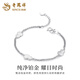 Lao Fengxiang PT950 platinum honeycomb gourd bracelet for women, new high-end Fulu bracelet, birthday gift for girlfriend and wife PT950 platinum honeycomb gourd bracelet, about 4.9g