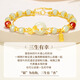 
Old Fengxiang Ping An buckle silver bracelet for women Hetian jade ginkgo wealth lucky agate bracelet birthday gift for wife
