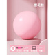 Sawang German yoga ball Pilates small ball pelvic floor muscle training adult special ball postpartum core repair and shaping flagship cherry blossom powder 25CM blowing tube + air plug + pump 16cm