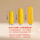 Kaiyuan Baofeng New Northeast Yellow Waxy Corn on the Cob Vacuum-packed Yellow Waxy Corn Fresh First-Stubble Breakfast Meal Replacement 4 first-crop yellow waxy corn average weight >180g