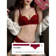 Adoring Autumn and Summer Zodiac Horse Red Underwear Small Breasts Gathered to Make Big Women Wedding Bride Underwear Sexy Lace Bra Set Wine Red Set 75B 75/34B