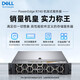 Dell (DELL) R720XD R740XD second-hand server rack-mounted 2U dual-channel 48-core virtualized multi-open computing host server GPU computing virtualized ERP storage R720 2.5-inch 8-disk Package 2