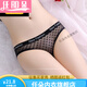Renduo neutral thin couples wear uniform underwear for men and women, women's triangle tight-fitting men's universal 5010 skin color + rose red + red + black L 115-135Jin [Jin equals 0.5 kg]