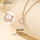 AJIDOU Ajidou Necklace Women's Fashionable and Elegant Freshwater Pearl Clavicle Chain Temperament Versatile Birthday Gift for Girlfriend and Wife