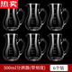 MZXM Japanese imported quality wine divider, hotel commercial liquor and foreign wine volume scale with wine pot thickened glass six pack 100 crystal wine divider (with scale)