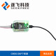 RT1064 NXP NXP smart car MIMXRT1064 microcontroller small core board Zhufei Technology 1064 core board + motherboard (visual group) + DAP downloader