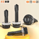 Fengji black 410 stainless steel external hexagon drill tail screw dovetail nail color steel tile self-tapping self-drilling nail MM4.2M4.8M5 black 410 M6.3*19-50 pieces