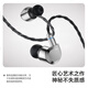 MiSheng Crane HiFi gaming headset wired in-ear delta mobile e-sports dedicated earphones with mic for listening to sound positioning audiophile-grade replaceable cable 3.5mm with mic - free mini sound card for membership