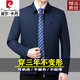 Pierre Cardin Mulberry Silk Jacket for Middle-aged Men with Lapel 2025 Spring and Autumn Leader Work Jacket Anti-wrinkle No-Iron Dad Jacket 8936 Dark Blue - Lapel Authentic Chest Label - Pocket No Zipper XL 180 Code Recommended 130-150 Jin Jin is equal to 0.5 kg