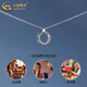 China Gold (CHINA GOLD) PT950 Platinum Möbius Ring Pendant Women's New High Valentine's Day Birthday Gift for Girlfriend and Wife Platinum Möbius Ring Necklace About 6.3g + Heart-beating Gift Box