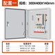Customized three-phase four-wire electrical box assembly, low-voltage complete distribution box, street light lighting control box, primary and secondary construction site box, three-phase configuration 1 (Hangzhou People)