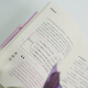 [Xinhua Généralement] Le secret d'aller dans les écoles célèbres: méthode d'apprentissage amusante à haute énergie pour les études générales (méthode d'apprentissage intéressante et compétences efficaces d'amélioration des scores pour les étudiants des écoles célèbres telles que l'Université Tsinghua, l'Université de Pékin, l'Université Fudan, Shanghai Jiaotong University, Zhejiang University, etc.) SN6225