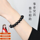 Bodhisattva Black Gold Obsidian Bracelet Men's Career Transfer Beads Protective Couples Bracelet Zodiac Year Amulet Birthday Gift