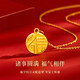 Chow Tai Fook Gold Necklace Women's 2025 Hard Gold Zodiac Snake Fortune Brand Pendant Gold Snake Small Gold Coin Pure Gold Necklace National Day Gift Pure Gold Snake Fortune Brand Zodiac Snake Pendant