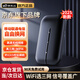 Jingdong Cloud Jingdong's own brand portable wifi wireless mobile wifi6 traffic card 4G router network card broadband network traffic car portable 2025 official authentic flagship version WiFi6 Pro three-network smart switching