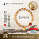 Putuoshan Cultural and Creative Collection New Chinese-style Citrine Bracelet Women's Wealth-Bringing Bracelet