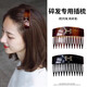 Xiaopanda gold label letter H acetic acid hair comb for women, anti-slip, toothed forehead bangs, one-word clip for short hair, embarrassing hair clip, wine red hair comb