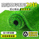 Elegant simulated lawn sound insulation mat fake turf roof balcony fake turf custom artificial turf decoration outdoor turf ingenious 3cm environmentally friendly high-end grass highly recommended by the store manager