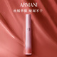 Armani Dream Series Red Tube Lip Glaze #321 Heart-beating Powder Whitening Lipstick Non-Stick Cup New Year’s Gift Box