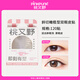 Momomatano natural skin color double eyelid patch, anti-sweat and waterproof, natural skin-fitting invisible traceless double eyelid patch for female students, natural color bevel cut olive, 120 patches, suitable for swollen eyelids/thick eyelids